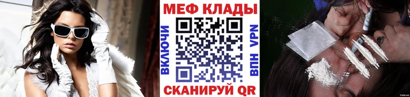 Что такое Красновишерск МАРИХУАНА Кокаин ГАШ А ПВП Мефедрон