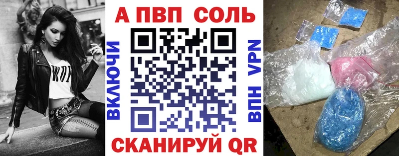 Alfa_PVP крисы CK Красновишерск