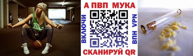 A PVP VHQ  Красновишерск 