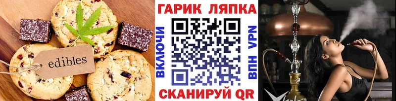 наркотики Красновишерск Cannafood конопля
