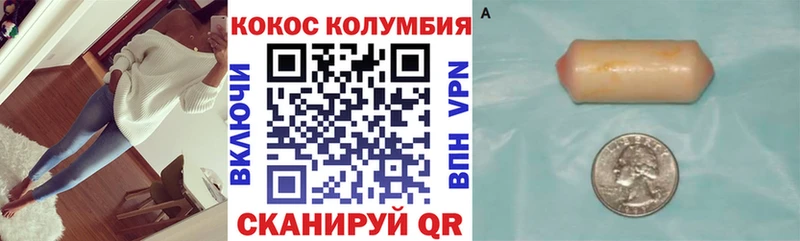 Cocaine Боливия сколько стоит Красновишерск