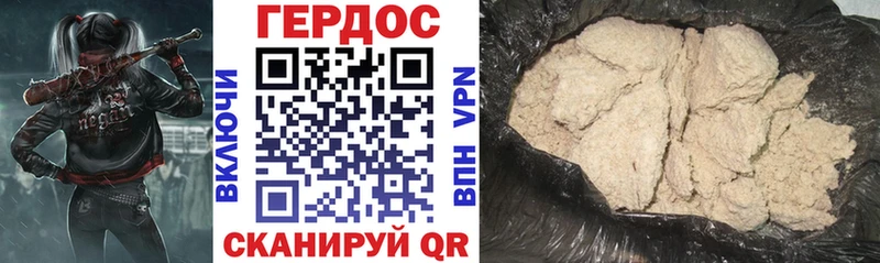 Героин Heroin  Красновишерск 