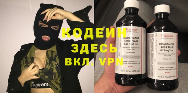 мяу мяу мука Богородицк