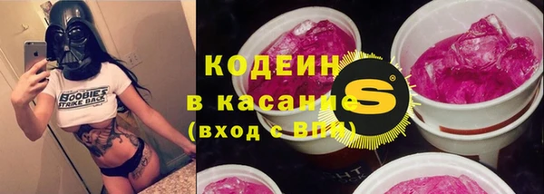 мяу мяу мука Богородицк