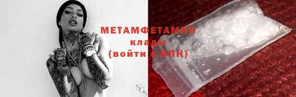 мяу мяу мука Богородицк