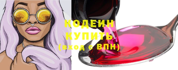 мяу мяу мука Богородицк