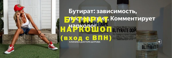 Альфа ПВП Богородск