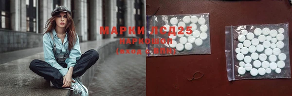 мяу мяу мука Богородицк