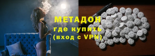 мяу мяу мука Богородицк