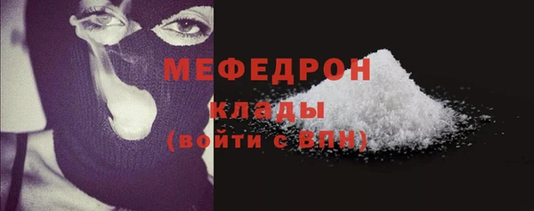 Альфа ПВП Богородск