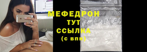 Альфа ПВП Богородск