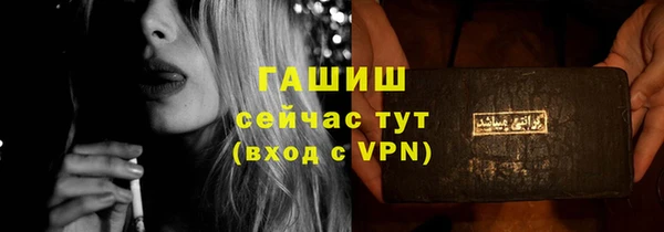 Альфа ПВП Богородск