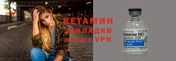 Альфа ПВП Богородск