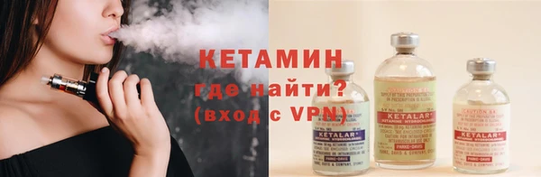 мяу мяу мука Богородицк