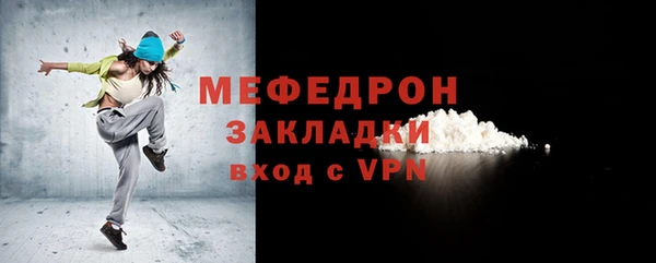 Альфа ПВП Богородск