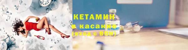 мяу мяу мука Богородицк