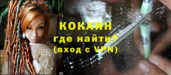 mdpv Струнино