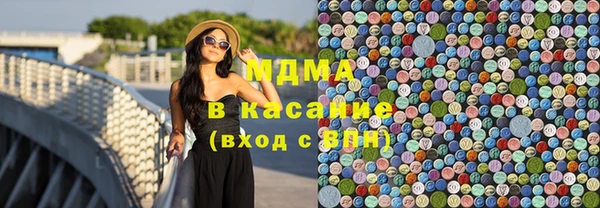 мяу мяу мука Богородицк