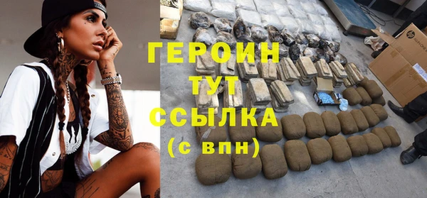 спиды Ступино