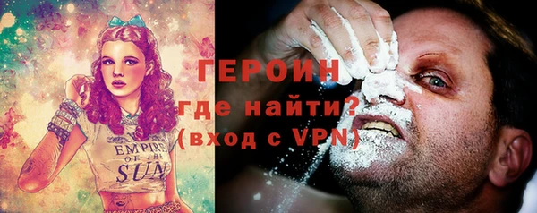 мяу мяу мука Богородицк