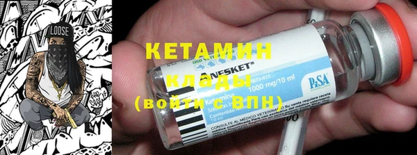 Альфа ПВП Богородск