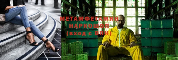 мяу мяу мука Богородицк