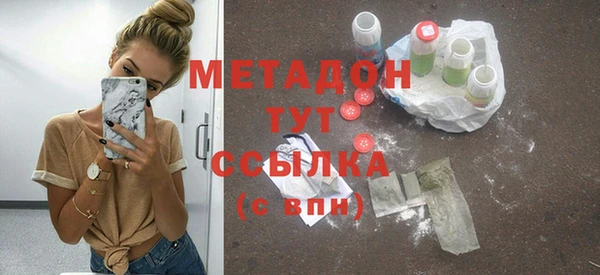 Альфа ПВП Богородск