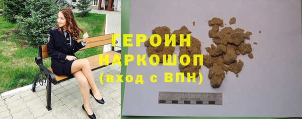 мяу мяу мука Богородицк