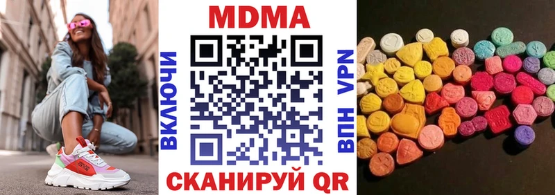 наркотики  Красновишерск  MDMA VHQ 
