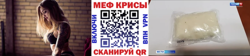 где найти   MEGA ссылка  МЯУ-МЯУ VHQ  Красновишерск 