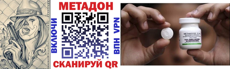 Метадон VHQ  Красновишерск 
