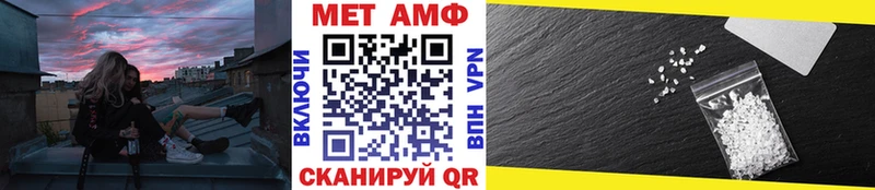 Метамфетамин витя  купить наркотики сайты  гидра ССЫЛКА  Красновишерск 