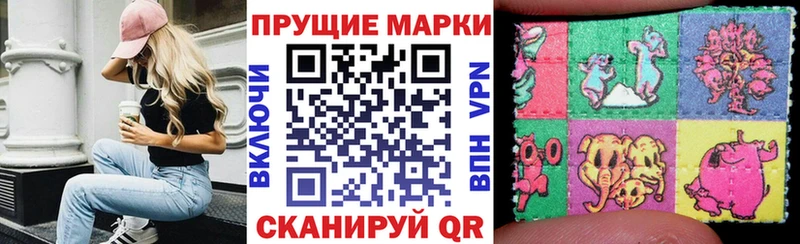 купить наркотики сайты  Красновишерск  Наркотические марки 1,5мг 