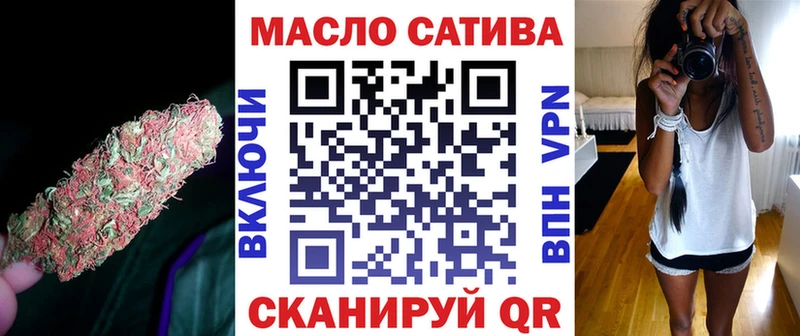 это Telegram  Красновишерск  ТГК концентрат 