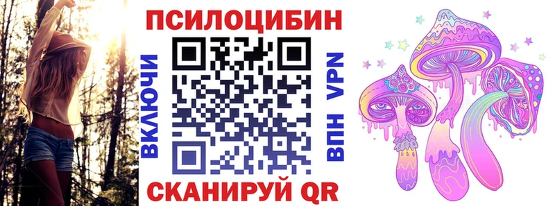 Псилоцибиновые грибы мухоморы  Красновишерск 