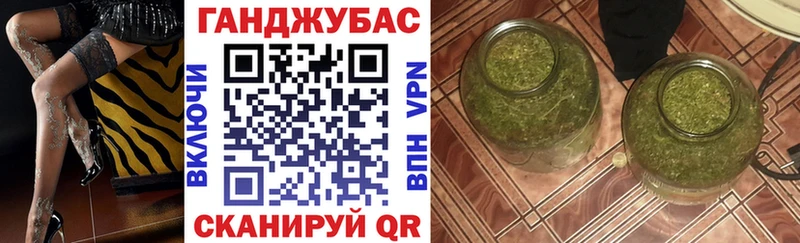 Бошки Шишки гибрид  Красновишерск 